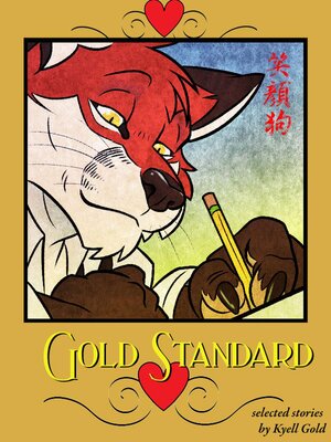 cover image of Gold Standard